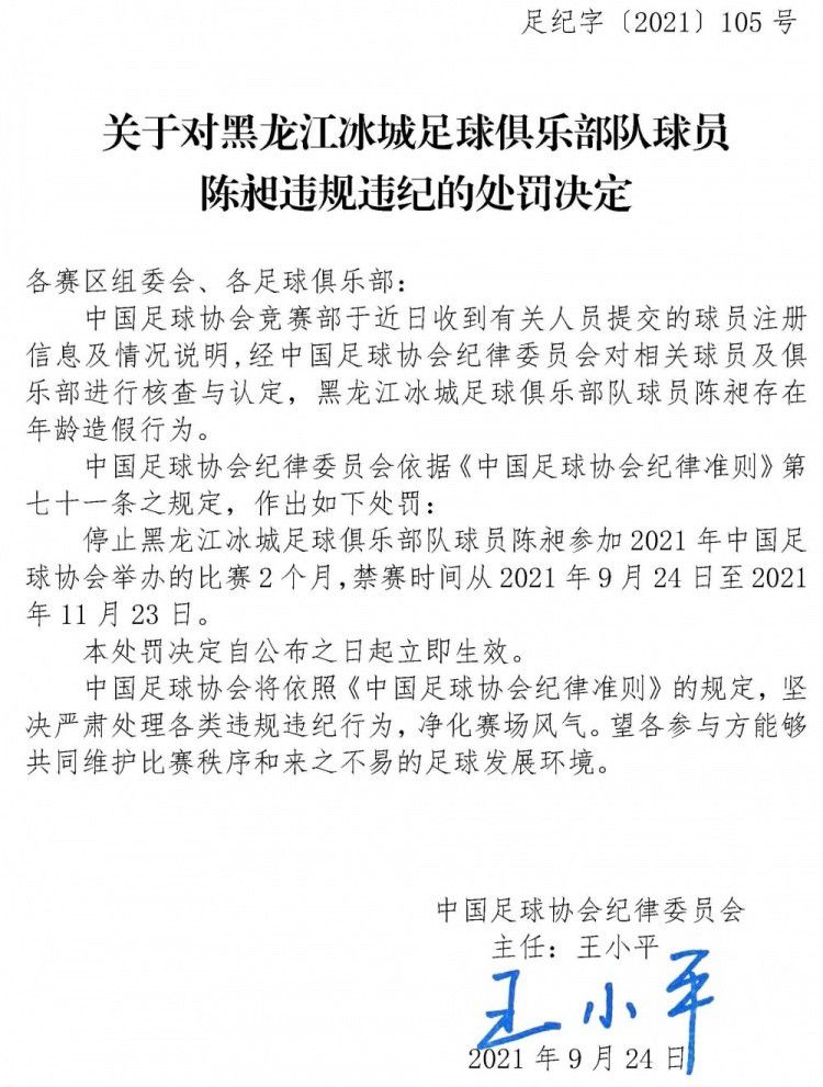 本轮西甲巴萨2-4不敌赫罗纳距离榜首7分，赛后帮助巴萨扳回一球的京多安接受采访谈到了这场比赛。